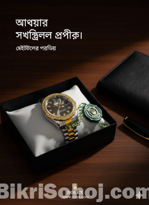 Rolex watch